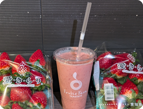 いちごジュース/いちごヨーグルト